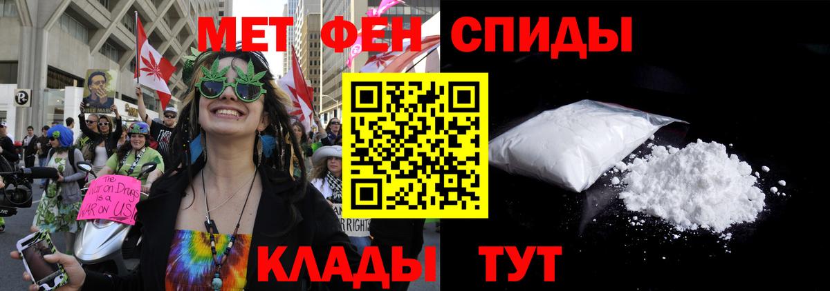 Amphetamine Розовый  Вход с VPN  Амфетамин  Асино 