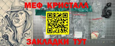 бутик Уссурийск
