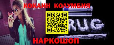 бутик Уссурийск