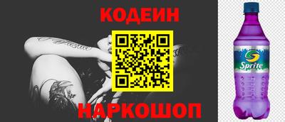 спиды Усть-Джегута