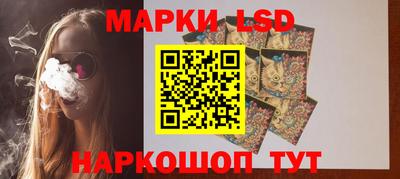 бутик Уссурийск