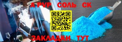 марки nbome Туймазы