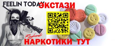 марки nbome Туймазы