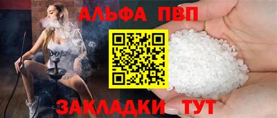 спиды Усть-Джегута