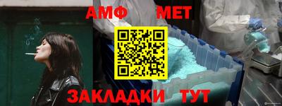 марки nbome Туймазы