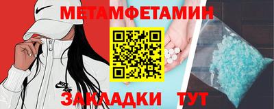 бутик Уссурийск