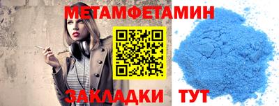 наркотики Усть-Илимск