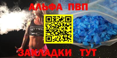 бутик Уссурийск