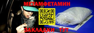 бутик Уссурийск