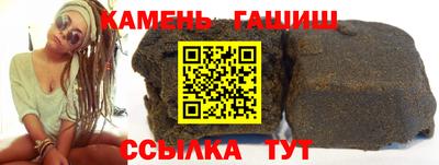 гашик Тулун