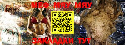 марки nbome Туймазы