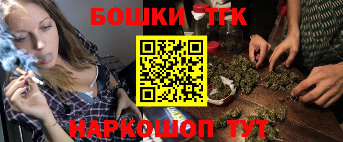 Бошки марихуана OG Kush Асино