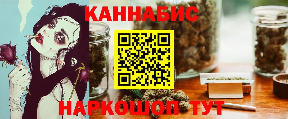 Асино  Бошки марихуана сатива  МАРИХУАНА планчик  Бошки Шишки AK-47  Вход с VPN 